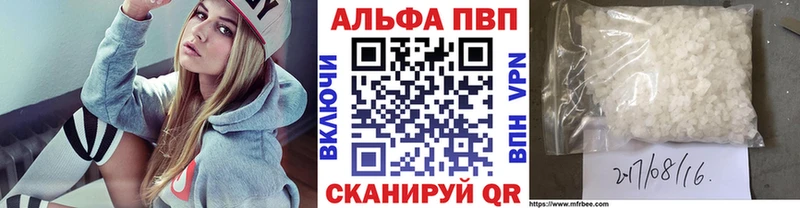 Alpha-PVP Соль  Донецк 