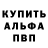 Кодеиновый сироп Lean Purple Drank alyamura