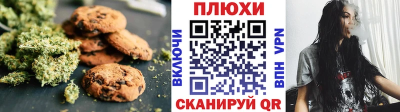 shop официальный сайт  Донецк  Печенье с ТГК марихуана 