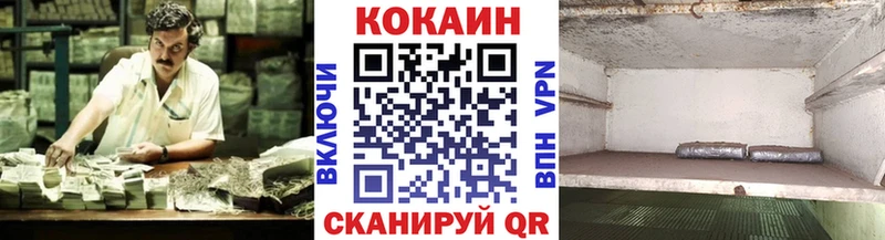 ссылка на мегу ссылки  Донецк  Кокаин Колумбийский 