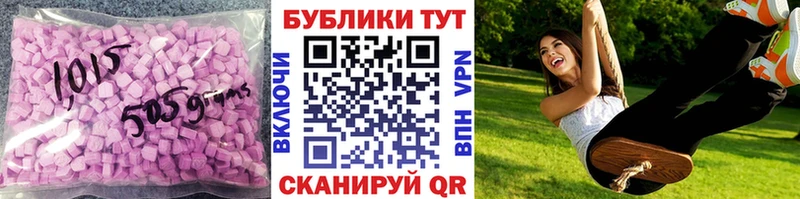 Экстази круглые  hydra как войти  Донецк 