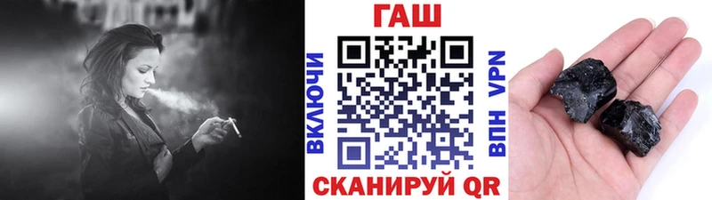 ГАШИШ Ice-O-Lator  что такое   Донецк 