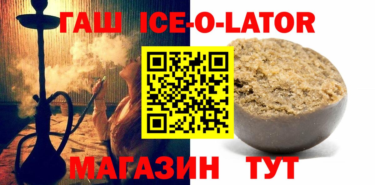 ГАШ гарик  ГАШИШ индика сатива  Вход с VPN  Донецк 