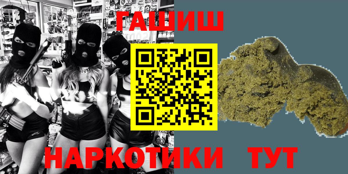 Гашиш hashish Донецк