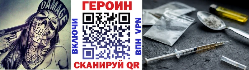 OMG онион  Донецк  Героин хмурый 