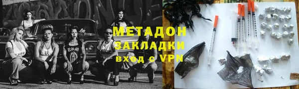 наркотики Майский