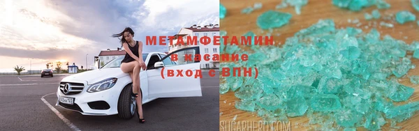 COCAINE Вязники