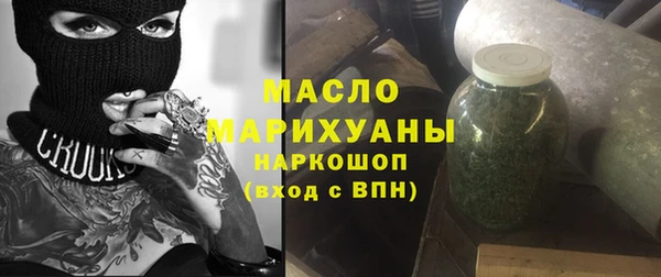 COCAINE Вязники