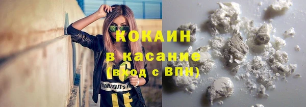 метадон Горняк