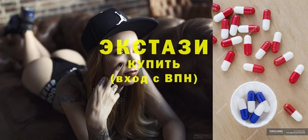 прущие крисы Вязьма