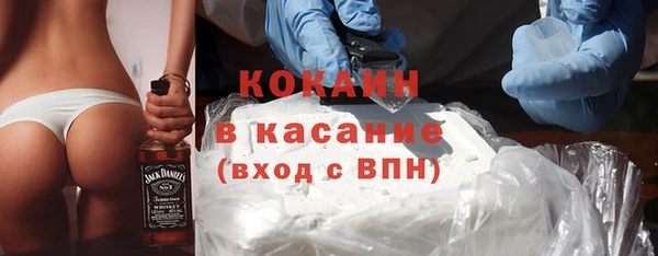 COCAINE Вязники