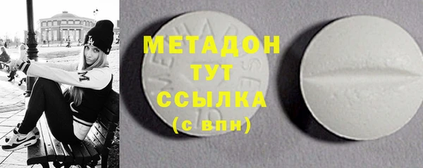 прущие крисы Вязьма