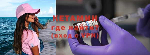 метадон Горняк
