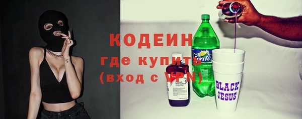 стафф Горнозаводск