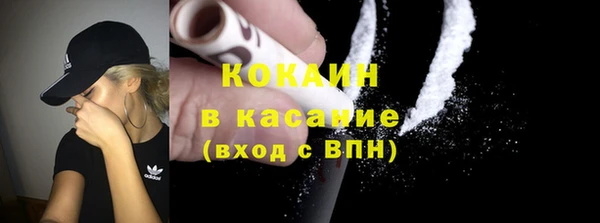 прущий лед Горно-Алтайск