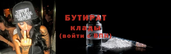 стафф Горнозаводск