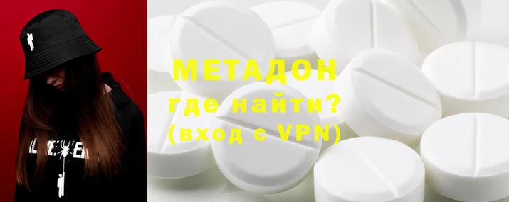COCAINE Вязники