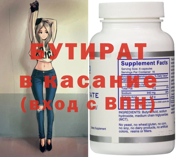 наркотики Майский