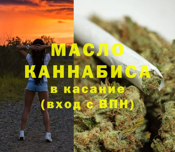 стафф Горнозаводск