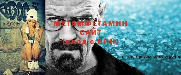 стафф Горнозаводск