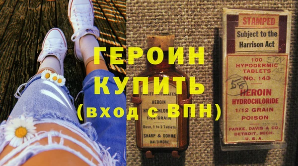 прущий лед Горно-Алтайск
