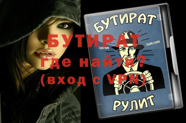 mdma Туринск
