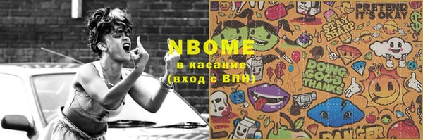 прущие крисы Вязьма