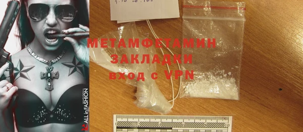 прущие крисы Вязьма