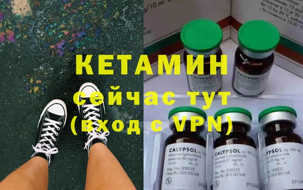 метадон Горняк
