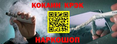 спайс Канаш