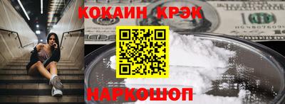 спайс Канаш