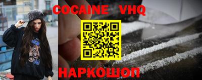 гидра Кандалакша