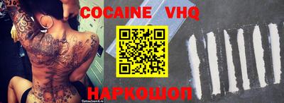 спиды Камышлов