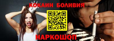 спайс Канаш