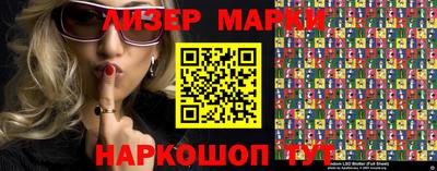 гидра Кандалакша