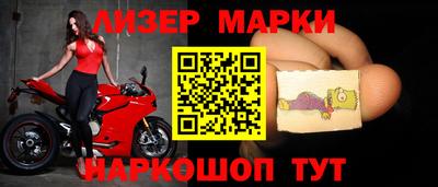 спиды Камышлов