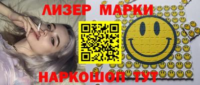 спайс Канаш
