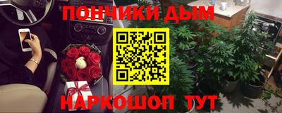 спайс Канаш