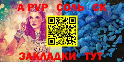гидра Кандалакша