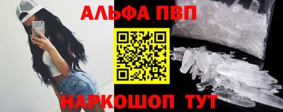 гидра Кандалакша