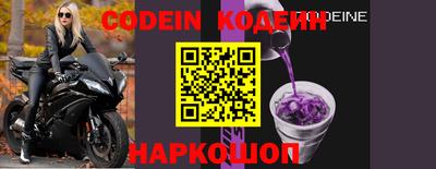 гидра Кандалакша