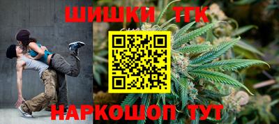 гидра Кандалакша