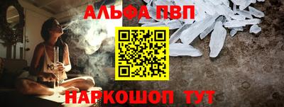 спайс Канаш