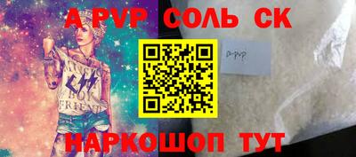 спиды Камышлов