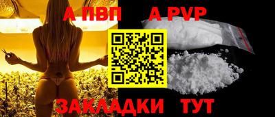 гидра Кандалакша