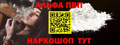 спайс Канаш