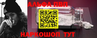 Альфа ПВП Кимры