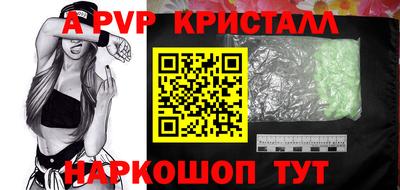 спиды Камышлов