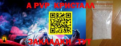 спайс Канаш