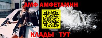спиды Камышлов